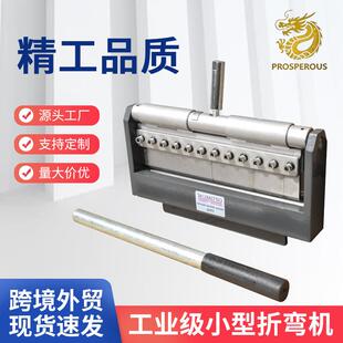 卷板机卷圆机滚圆机小型手动卷筒机卷管机卷钢丝车床可调节折弯机