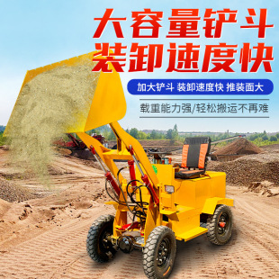 供应电动装 养殖场铲抓两用电动铲车 载机 建筑工地用沙石搬运铲车