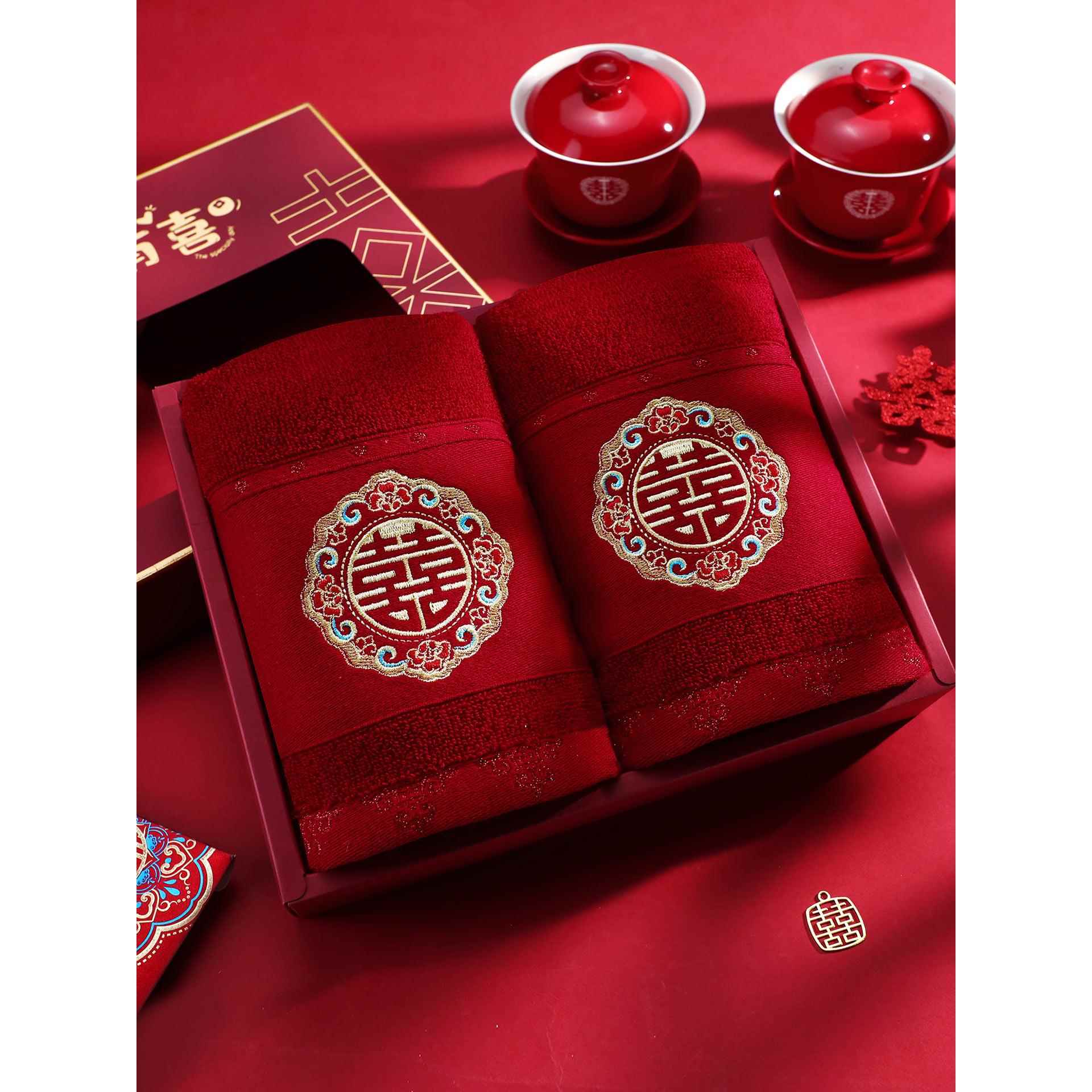 结婚红色喜字毛巾一对婚礼情侣刺绣洗脸面巾礼盒婚庆陪嫁用品大全