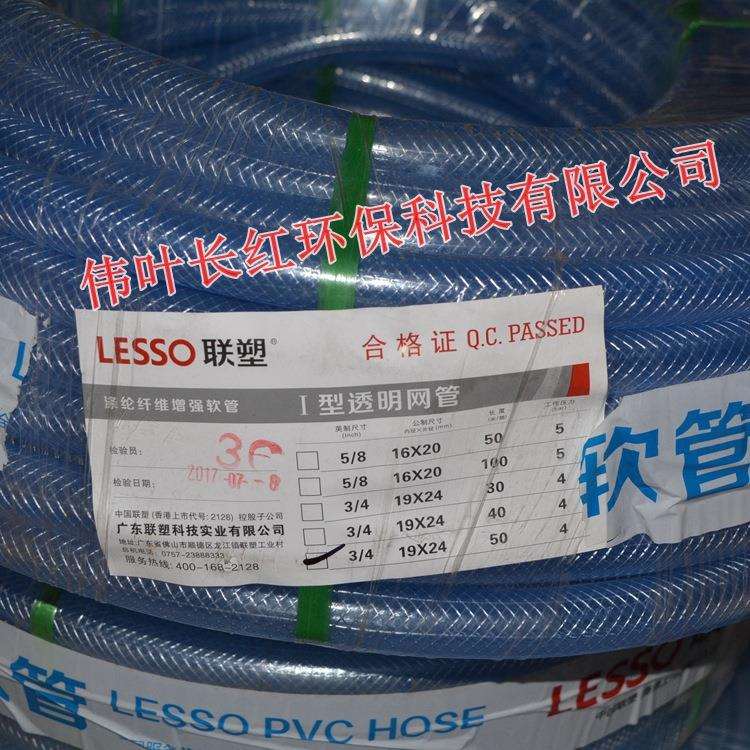 PVC网纹管 塑料网管 花园、家用PVC软管 洗车PVC透明软管
