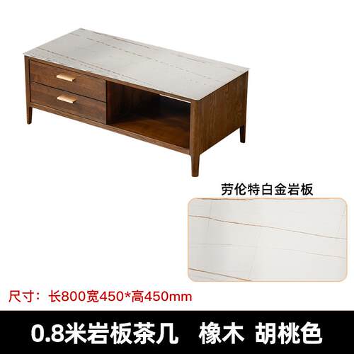 高档治工坊全型实木茶几欧轻奢现代橡木木岩板茶桌客厅小户茶台清