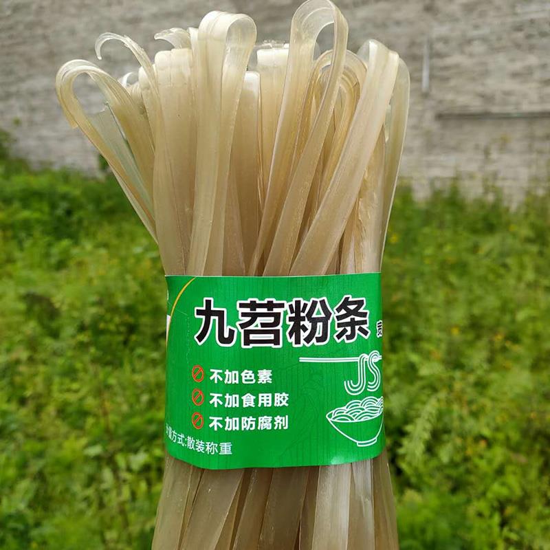四川火锅川粉宽粉手工红薯火锅粉鲜粉条麻辣烫食材九苕粉2斤包邮