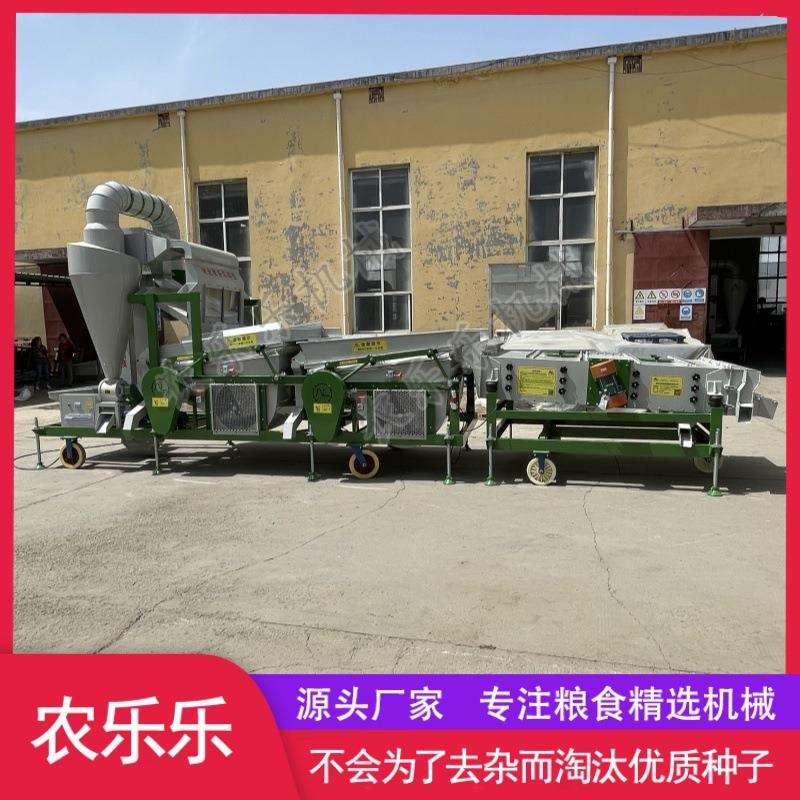 5XFZ-15双比重精选筛 药材菜籽沙苑子筛选机种子粮食机械