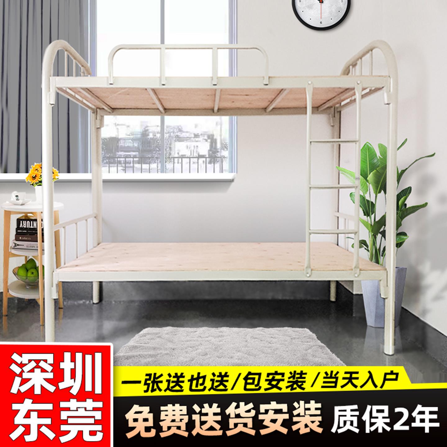 上下铺铁床架双层床员工宿舍上下床铁床架学生工地架子床工厂深圳