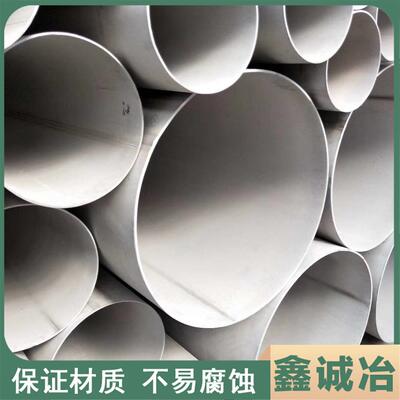 零售316l焊接不锈钢管大口径工业不锈钢焊管022Cr17Ni12Mo2