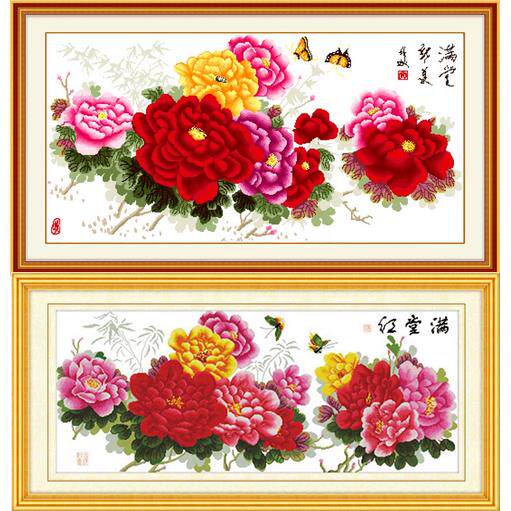 十字绣2025新款线 线绣花开 富贵满堂红牡丹花适合挂在客厅的挂画