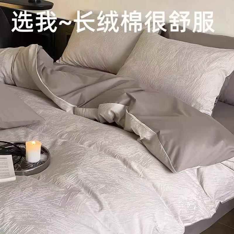 高级感~100支全棉提花四件套纯棉 欧式简约床单被套A类母婴级床品