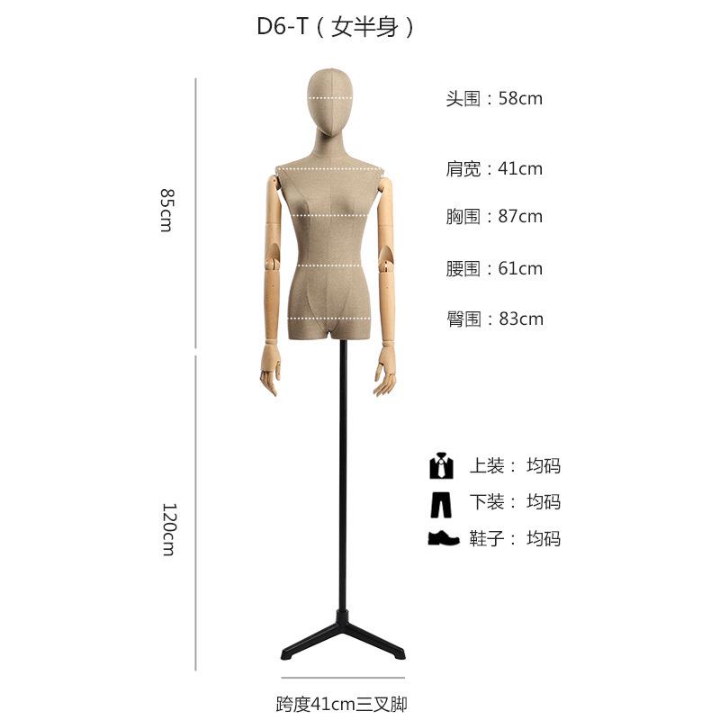 高档服装模特道具女半身实木手模特橱窗服装店展示架婚纱模特