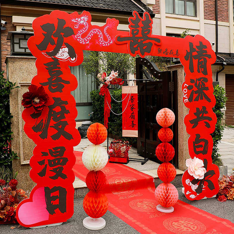 结婚KT板拱门婚礼专用农村婚庆院子门口迎宾立柱支架室外装饰布置,居家布艺,居家婚庆拖鞋,淘宝优惠券,粉丝福利购,淘宝优惠卷