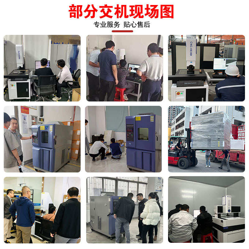 厂家恒温恒湿试验箱高低温双85小型可程式湿热交变测试箱80L 150L