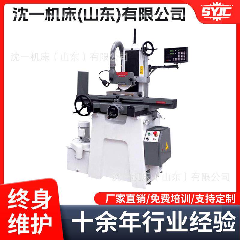 M618磨床精密小磨床小水磨床618系列48小时快速发货海量现货