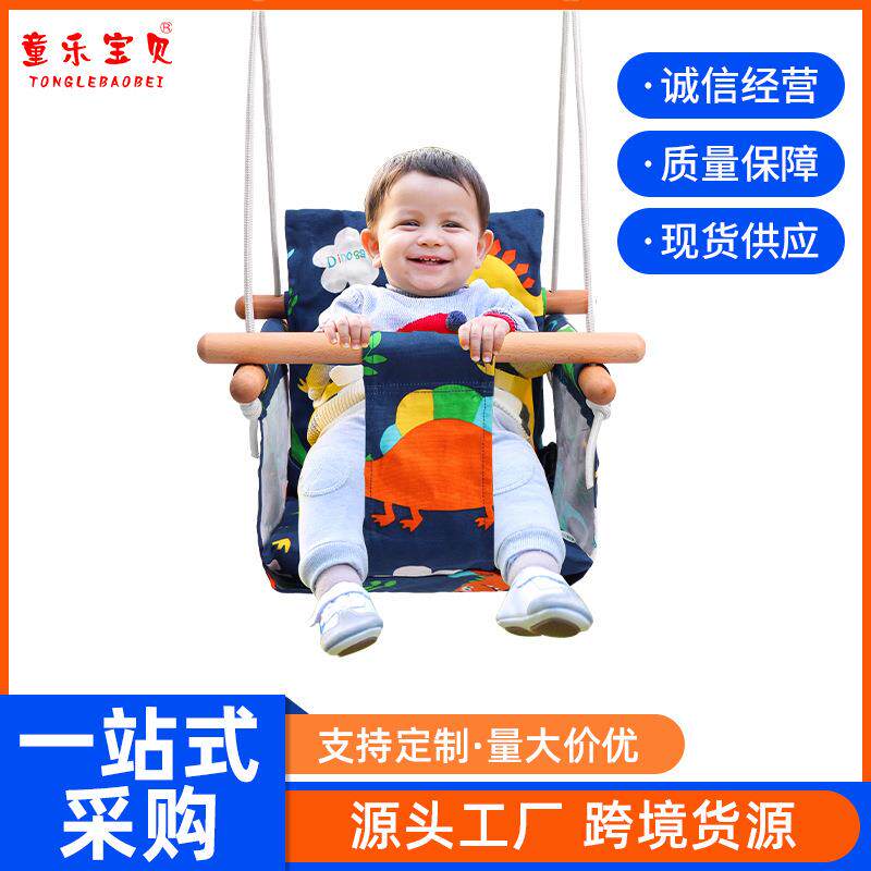 红房子亚马逊宝宝布兜秋千新款室内户外棉麻儿童吊椅婴幼儿秋千