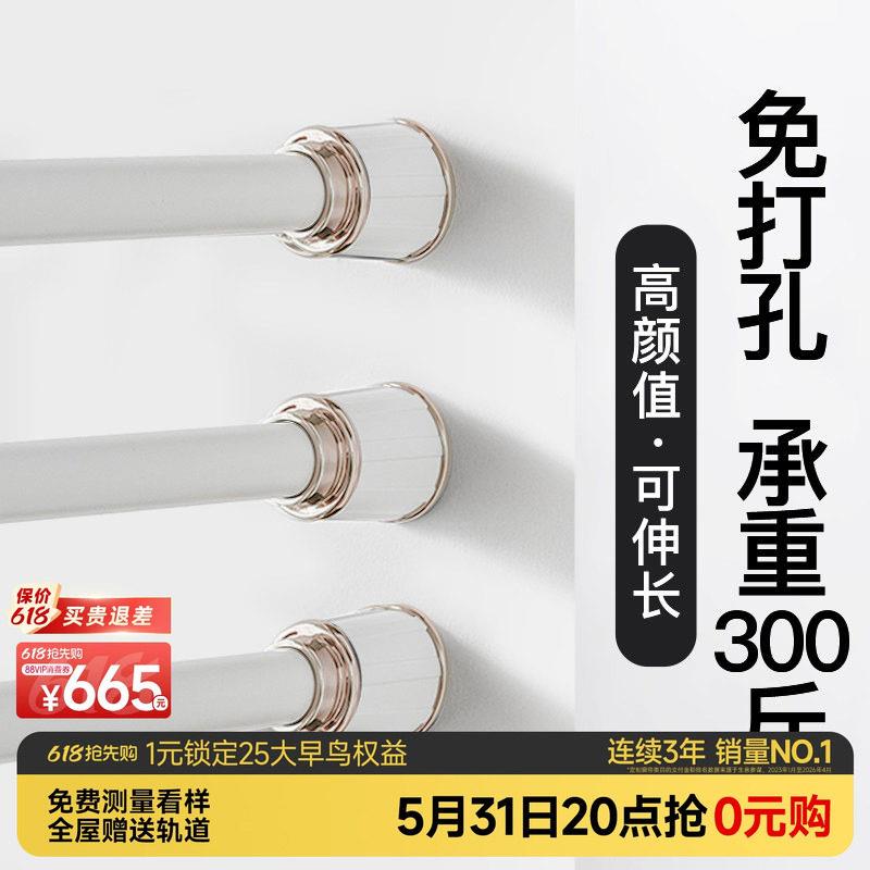 防滑伸缩杆免打孔安装晾衣架浴帘窗帘门帘成品杆子遮挡衣柜颜值杆