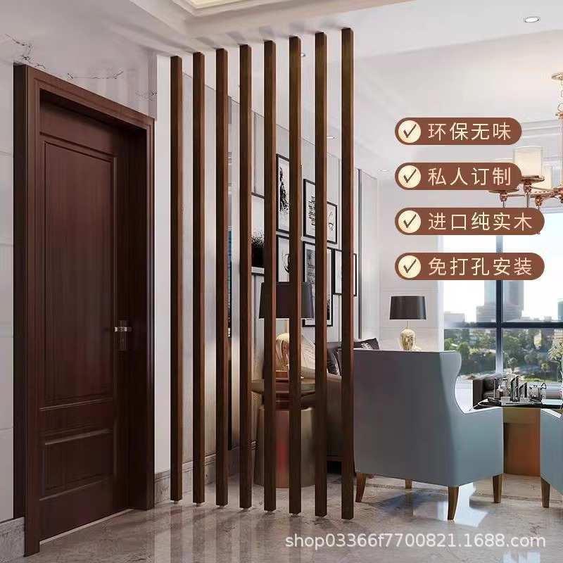 玄关屏风隔断立柱实木小户型客厅进门口遮挡木条室内隔断条免打孔