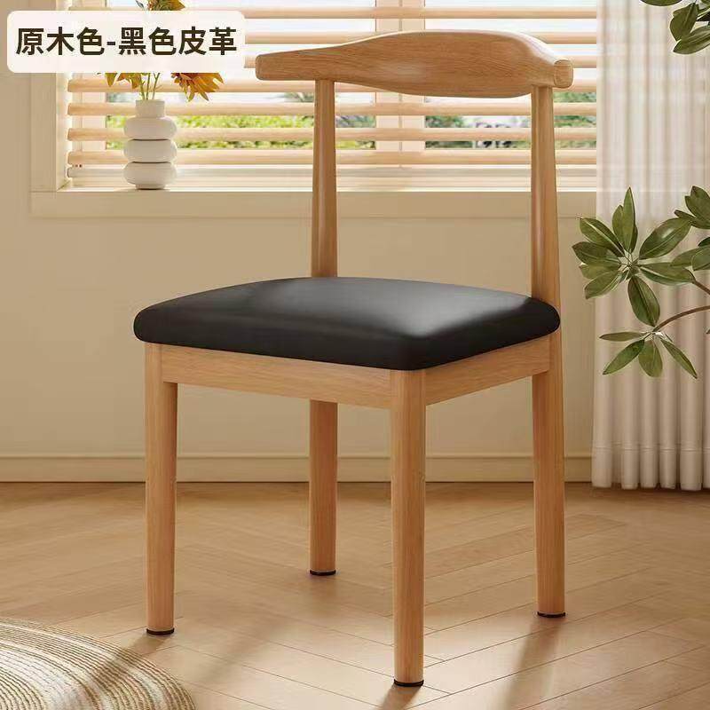 家用椅子背靠凳子书桌现代简约卧室餐厅椅桌椅见详情仿木铁艺牛餐