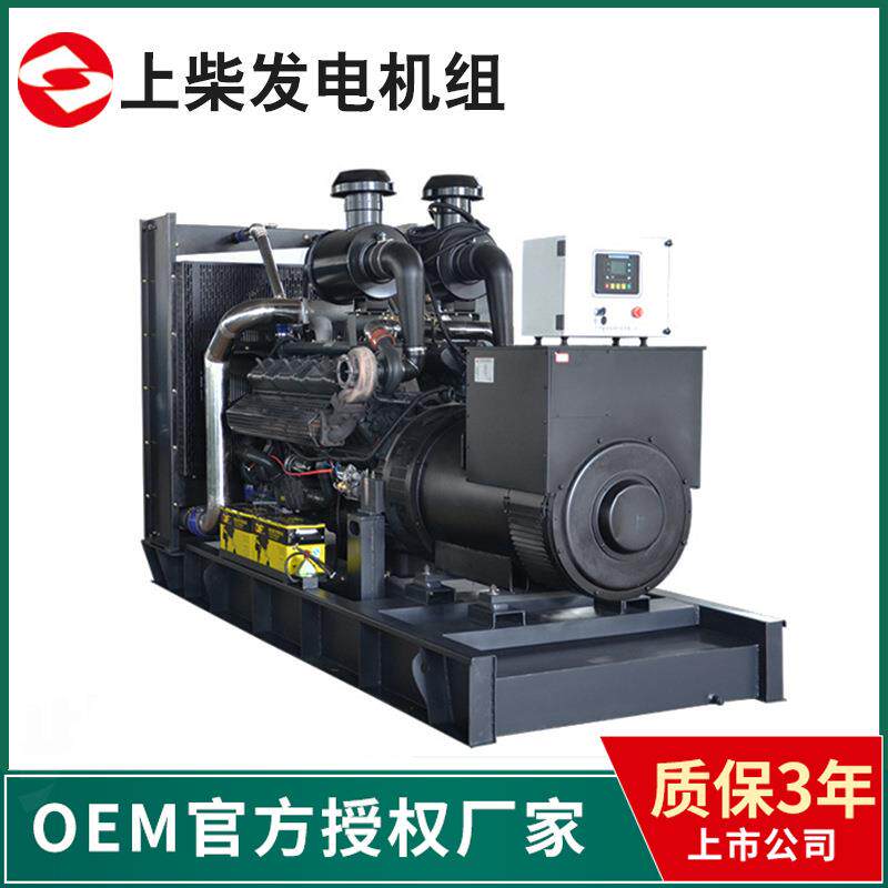 股份SC系列400KW柴油发电机工程矿山应急备用电源