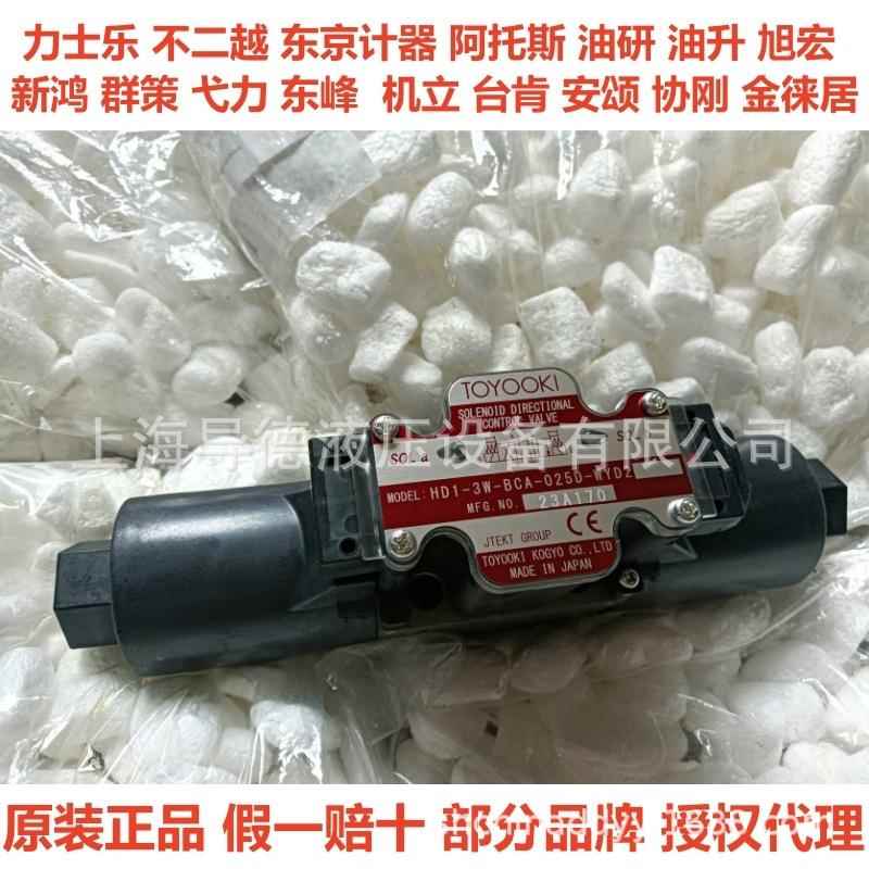 -TOYOOKIAD-SL2232-3004D-DD PC1-1T102 HF3-YNICT20K-2B