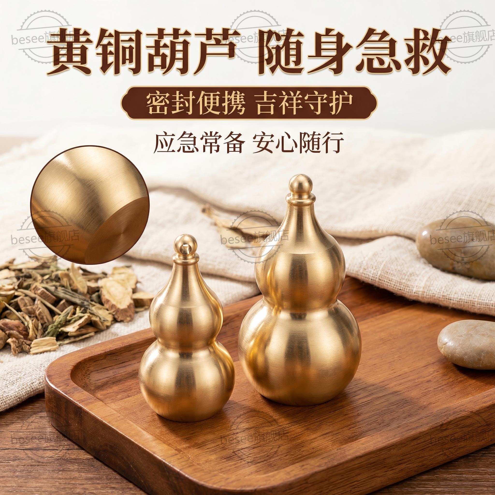 速效救心丸三件套便携瓶纯黄铜空心装硝酸甘油心梗急救药密封小瓶图片
