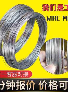 镀锌铁丝8号14号16号18号绑扎不锈钢铁丝Q195金属丝线低碳锌钢丝