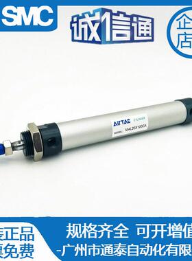亚德客型迷你气缸MAL16/20/25/32X25X50X75X100X200X300X400CA-CM