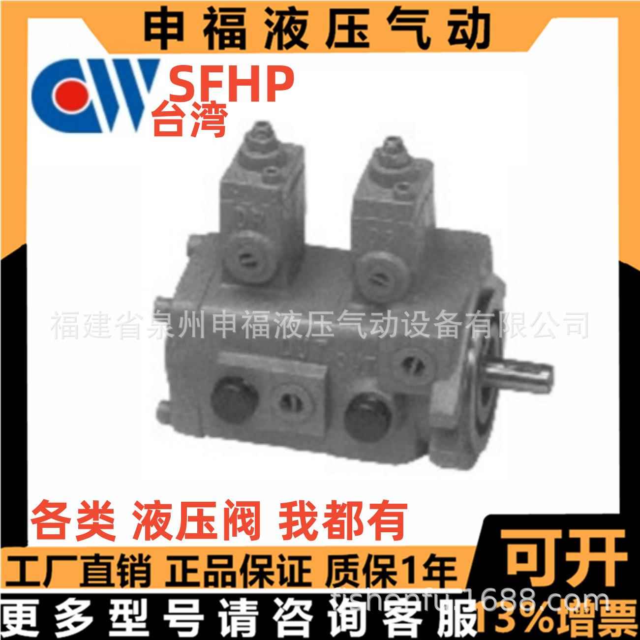 台湾chiaa wng佳王液压UFMI油泵叶片泵齿轮泵HG-P3A VPCC-F20双联