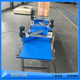 自动理料输送机盖子小茶叶导流输送机并道传送带合流分流输送带