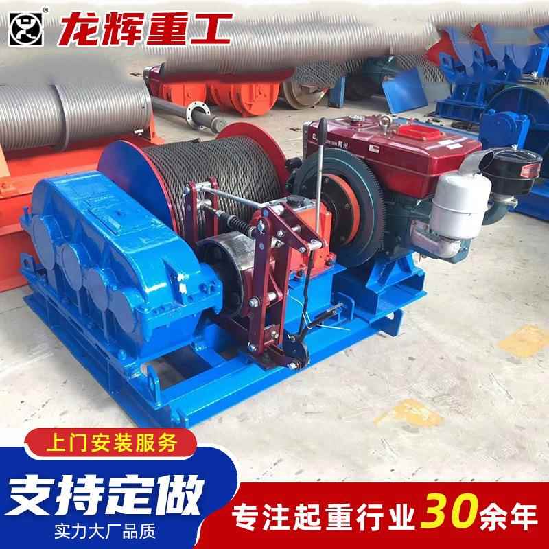 现货5t10t电动调速重型建筑卷扬机矿山提升快慢速非标电动卷扬机