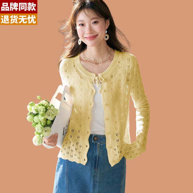 薄款冰丝针织开衫女夏季镂空小外搭披肩短款配吊带裙子防晒衣外套