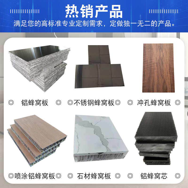 厂家批发全铝蜂窝板铝蜂窝实心板铝材防火防潮高密度幕墙蜂窝铝板,金属材料及制品,铝板/铝扣板/铝吊顶/铝方通,淘宝优惠券,粉丝福利购,淘宝优惠卷