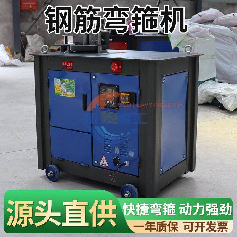 新款GF3-6重型全加自动数控机钢筋670弯箍机钢筋弯曲折弯机弯箍机