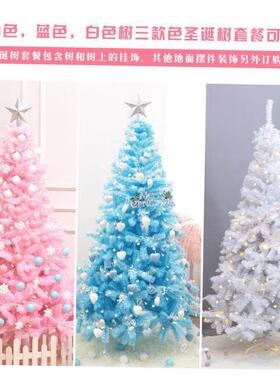 1.2/1.5 m cherry blossom pink Christmas tree decoration