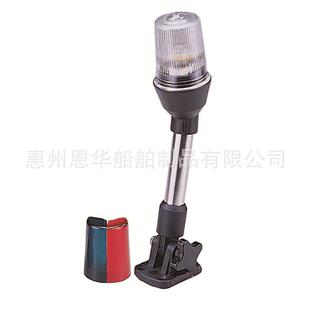 船灯游艇灯灯泡款不锈钢管三色航行信号灯可调节底座12V/10Wled