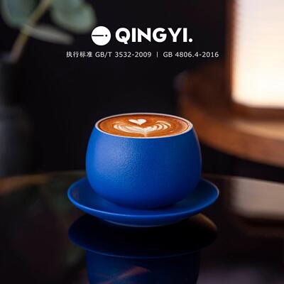 Qing Yi .丨克莱因蓝陶瓷咖啡拉花杯拿铁杯 创意蛋杯手握杯主人杯