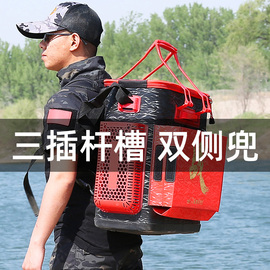 多功能鱼护桶加厚活鱼桶插杆鱼护包一体双肩背钓鱼桶野钓EVA鱼桶