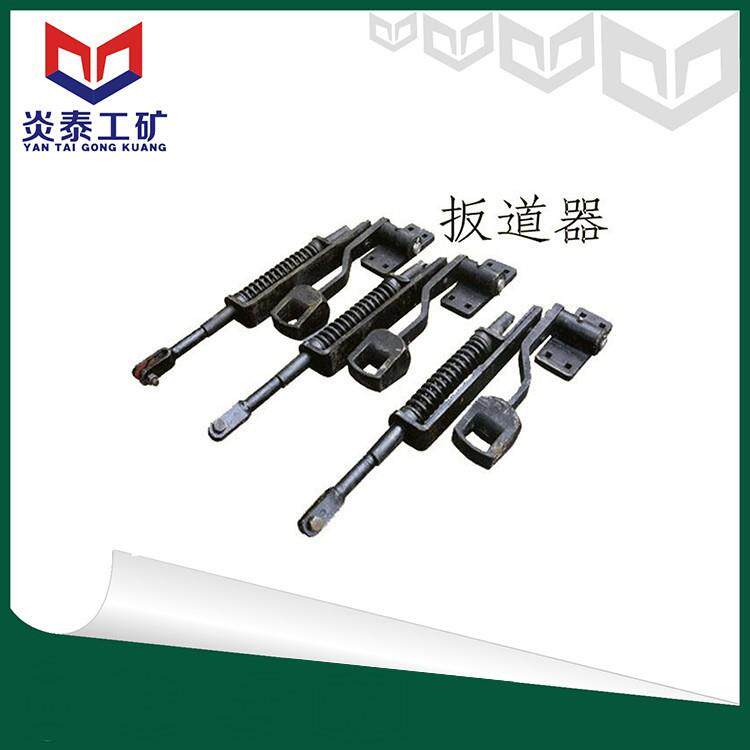 钢轨弹簧手动扳道器22KG 24KG 30KG 50KG铁路矿用道岔扳道器配件