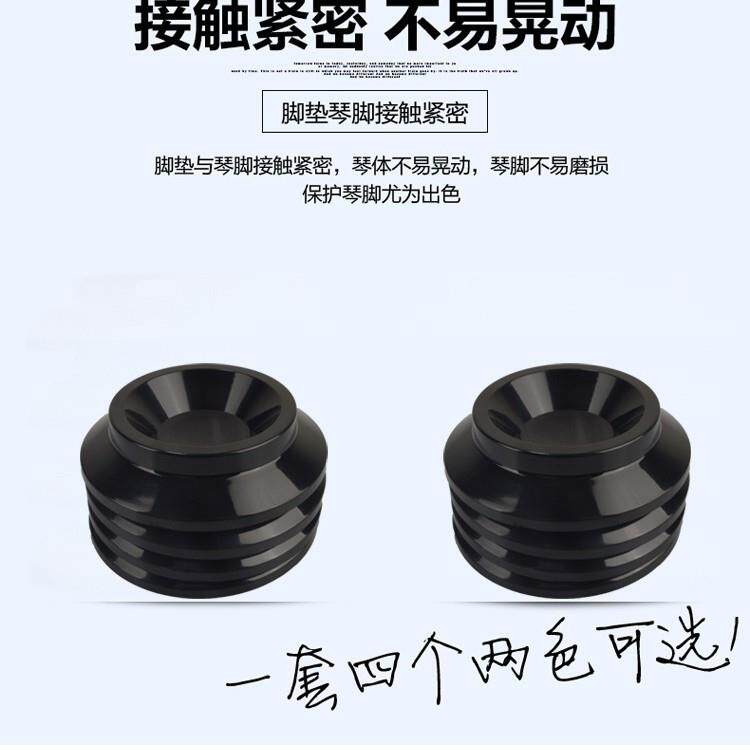 立式钢琴防滑防刮脚垫防噪音减音脚垫桌子凳椅子地板保护脚垫配件