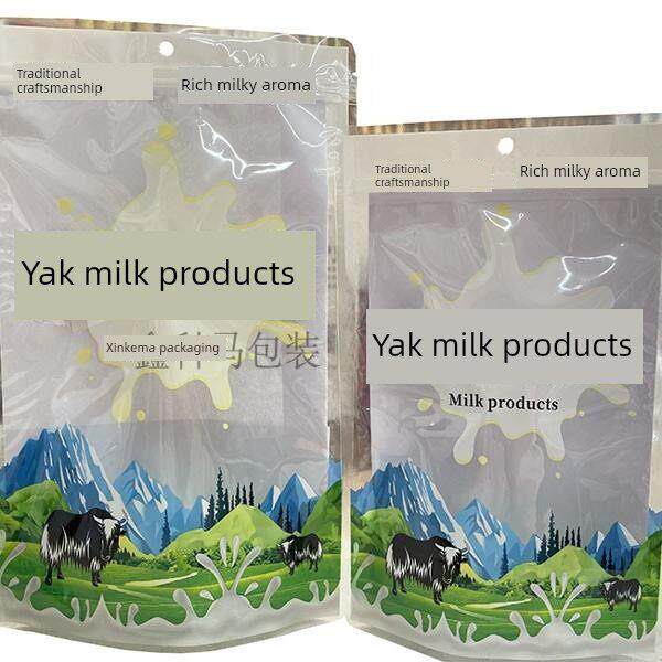 采购产品牛奶蛤包装袋，牦牛乳制品密封袋，乳制品站立袋，乳制品