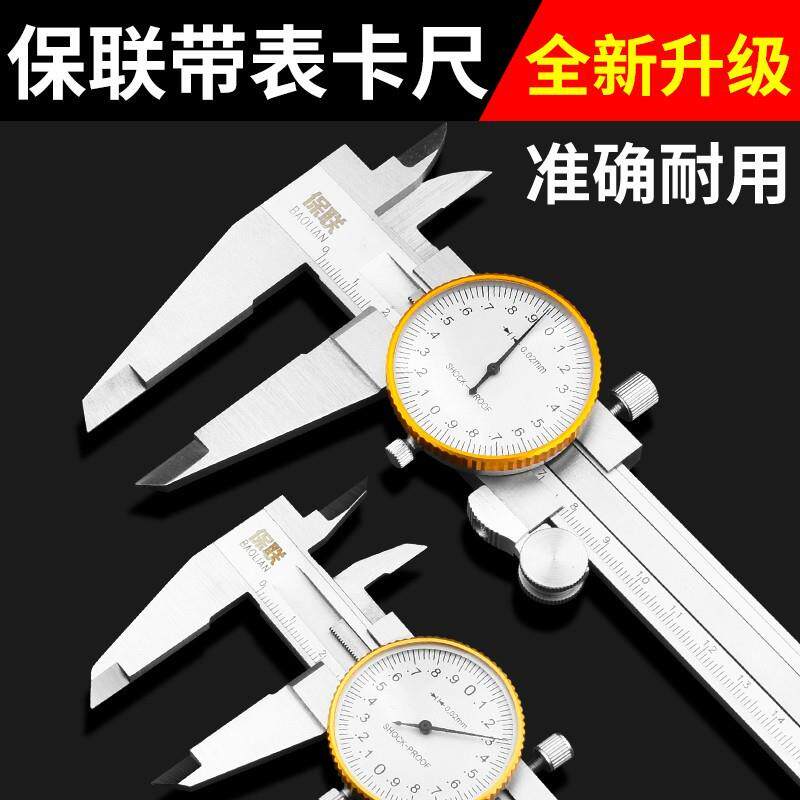 带表卡尺高精度300游标200工业级代表戴油标表盘深度油表0圆型150