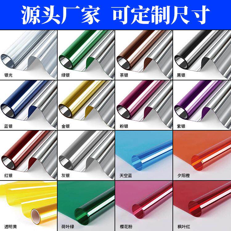 天空蓝防晒隔热膜阳台遮光防紫外线纳米防爆贴膜窗户贴纸玻璃膜