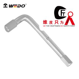 不锈钢内六角扳手 ST8120 维度工具 维度 WEDO