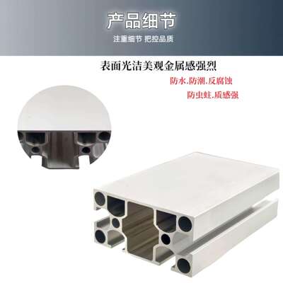 工铝型材国标4080一面封业槽铝型材设备框架工作台4封FNX80槽0铝