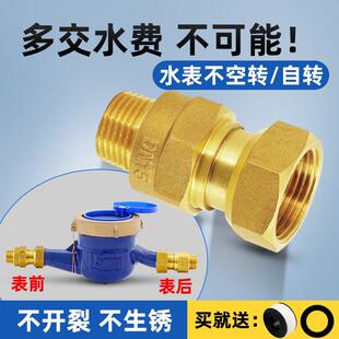 家用自来水止回阀全铜4分6分水管专用防倒流止逆阀15mm水表前止逆