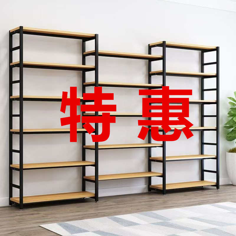 货架置物架家用铁架子多层展示架自由组合仓储货柜样品架超市零食