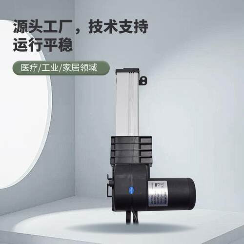 工厂销低噪音推杆电机老人椅电动沙发平推型滑块式电动推杆