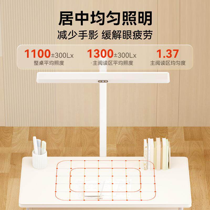 孩视宝护眼大路灯儿童全光谱学习台灯钢琴书桌立式落地灯 D1-60W