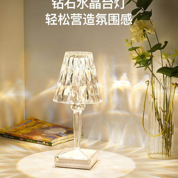 网红钻石水晶台灯卧室ins少女床头装饰台灯氛围玫瑰花水晶小夜灯