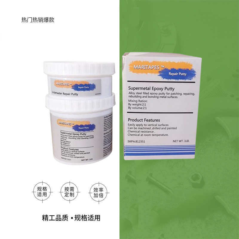 IMPA 812351超分子金属泥1磅金属封泥工业修补剂法兰管道槽磨损修,基础建材,瓷砖修补胶,淘宝优惠券,粉丝福利购,淘宝优惠卷