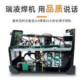 250GTS ARC 宽电压逆变直流220V 380v双电压瑞凌电焊机手工焊