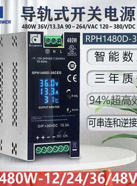 Reignpower480W48V36V24V直流开关电源数显导轨式工业智能数显