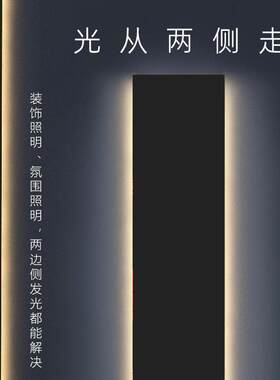 新款直销led明装吊顶背景墙装饰腰线黑钛金条线条灯天花免开槽无